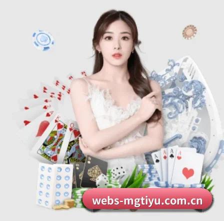 webs-mgtiyu.com.cn APP 界面