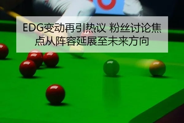 bian-dong-zai-yin-re-yi-fen-si-tao-lun-jiao-dian-cong-zhen-rong-yan-zhan-zhi-wei-lai-fang-xiang-2-899.jpg